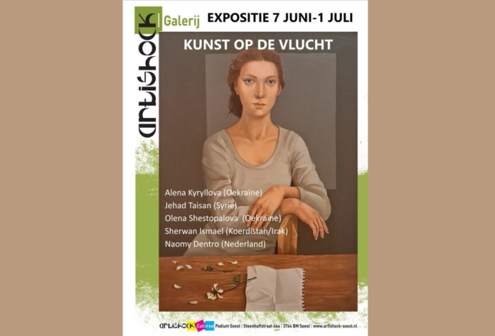 Kunst op de vlucht