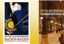 Pieter Waterdrinker komt naar Artishock Boeken van Pieter Waterdrinker